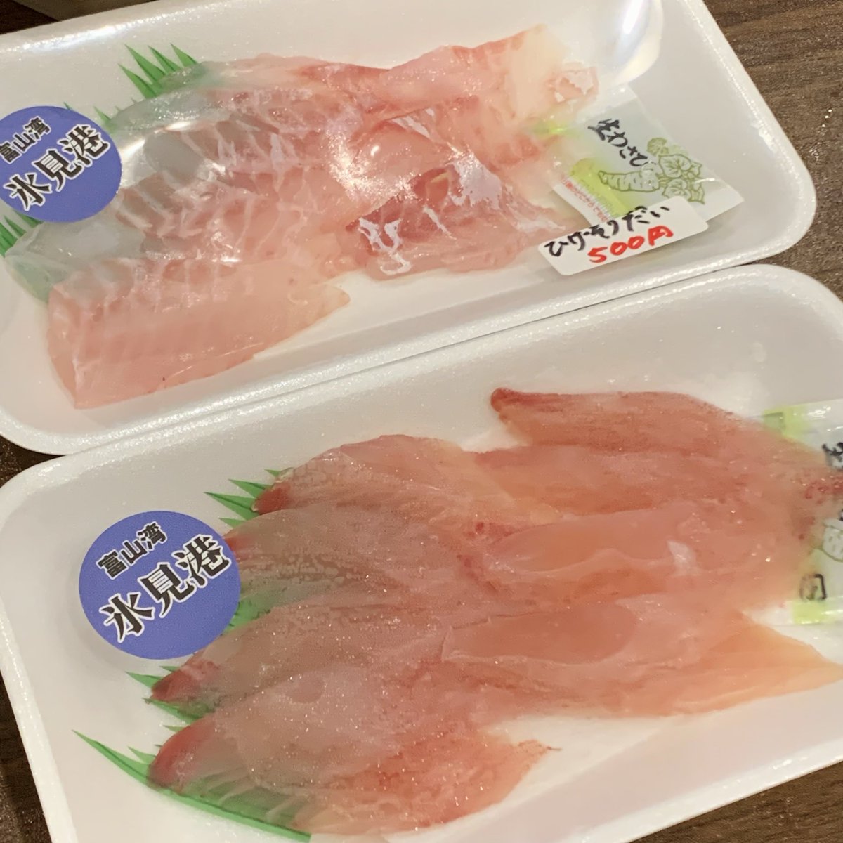 mono041595's tweet photo. 白川郷を散歩して、家の掃除をして、富山の刺身と高原のクリームコロッケで優勝していく夜(´I `*)🥇 https://t.co/BASuNvM3Fi