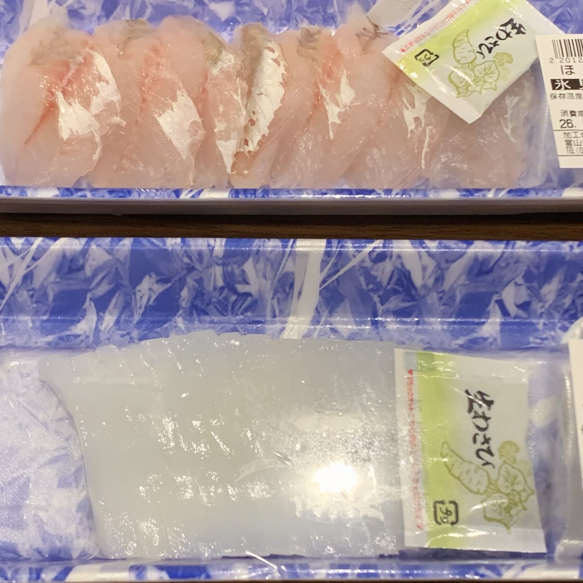 mono041595's tweet photo. 白川郷を散歩して、家の掃除をして、富山の刺身と高原のクリームコロッケで優勝していく夜(´I `*)🥇 https://t.co/BASuNvM3Fi