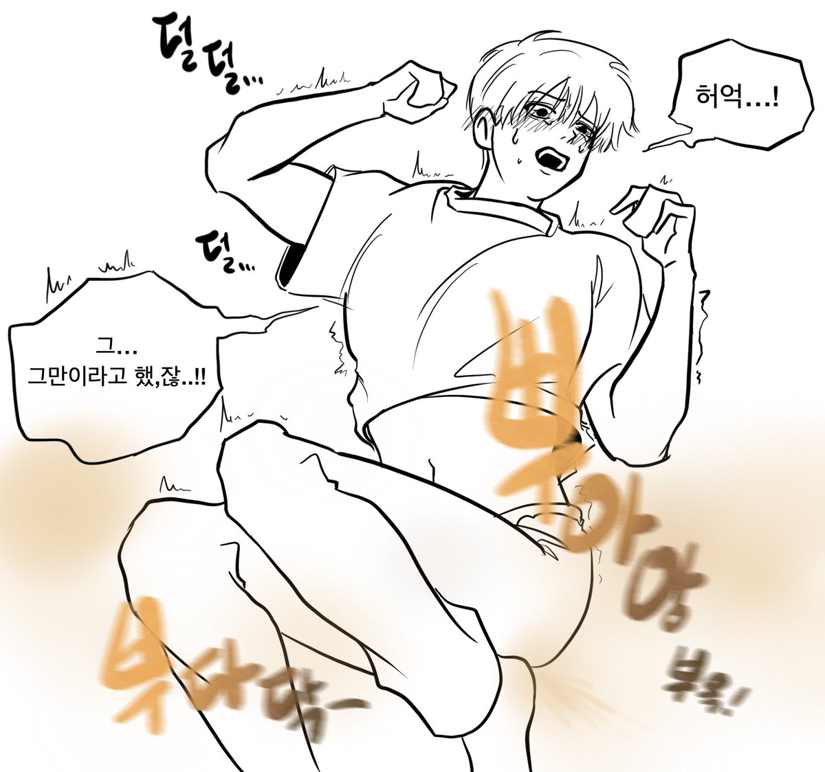 goooodqq8's tweet photo. 준우 간지럽히기 https://t.co/5FeYLEYUsK
