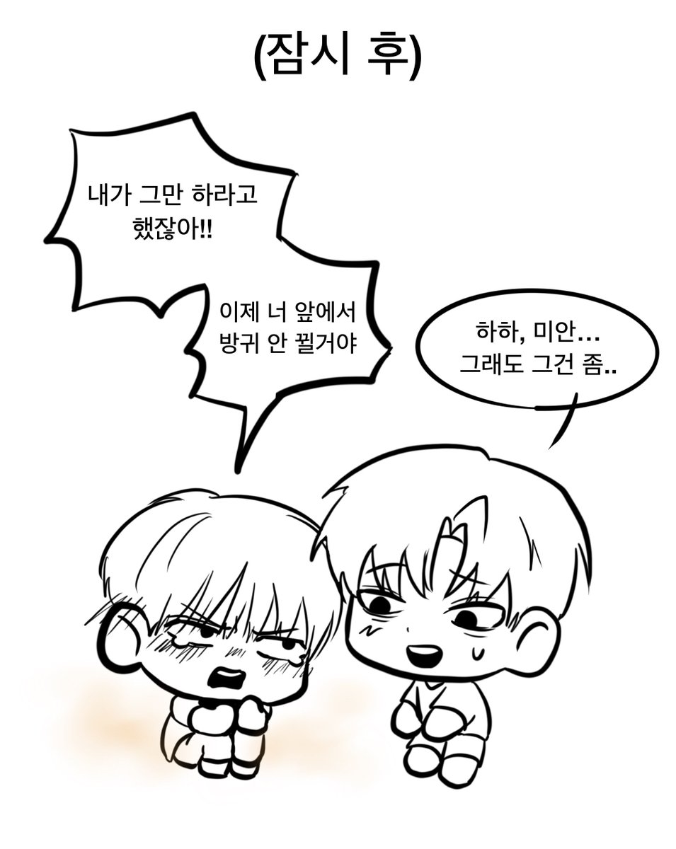 goooodqq8's tweet photo. 준우 간지럽히기 https://t.co/5FeYLEYUsK