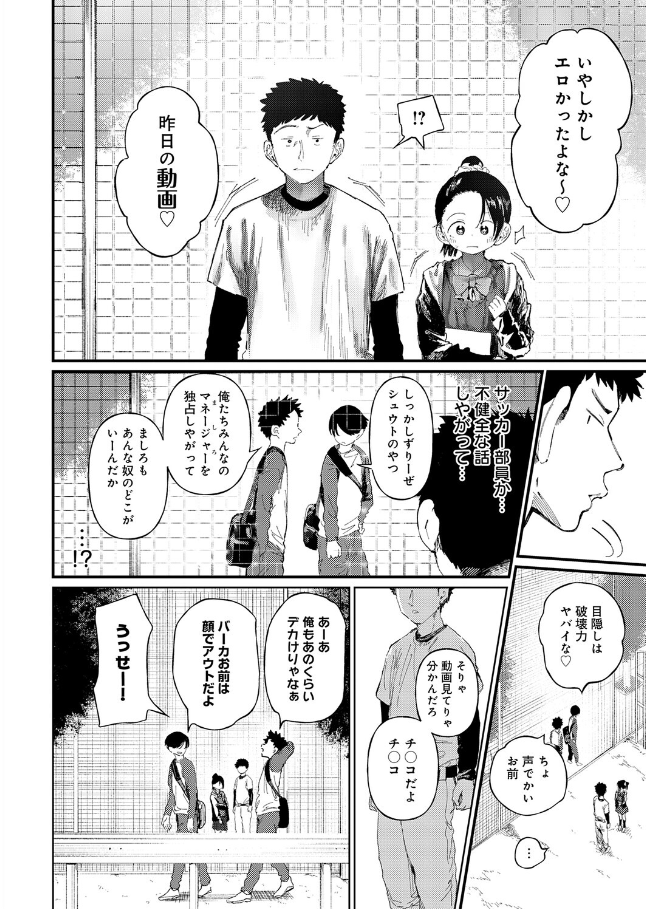 Adrian_8168's tweet photo. 今の話詳しく聞いてもいいですか
(1/6)SFW https://t.co/SkDE08P7O2