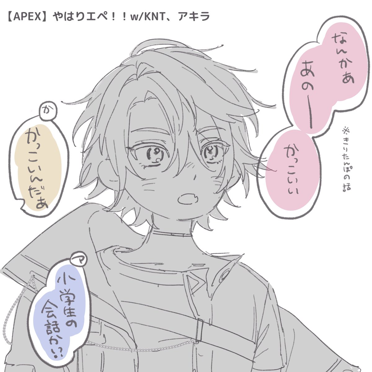 yzmt__'s tweet photo. なんか小さかった https://t.co/y91HgrdVmQ