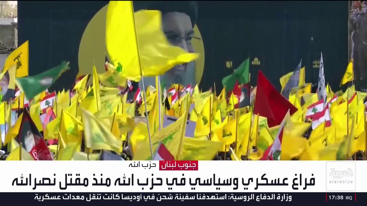 من رفض تسليم المنشأة للجيش اللبناني إلى الانسحاب ودخول الجيش الإسرائيلي.. نائب عن حزب القوات يتحدث عن إشراف مباشر للحرس الثوري.. ومحلل يرصد عزلة وتشققات داخل حزب الله بعد حسن نصرالله 