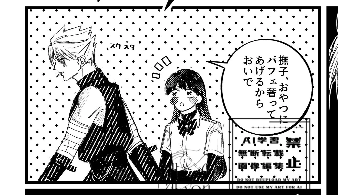 あちゃ🍩 (@achach1a) / X