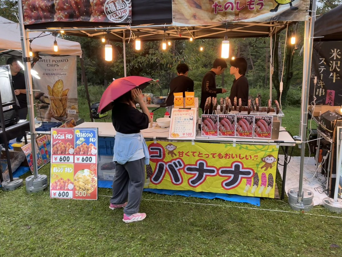 MacchoLEAGUE's tweet photo. 須賀川「翠ヶ丘パークマルシェ前夜祭花火」で村民こだまちゃんのライブ🍉
猪苗代リステル以来、やっと観に来れたので嬉しすぎる✨
美伸さんとのセッションも最高👍
娘も花を受け取って盛り上がりました
雨の中で大活躍したのが、あの傘！
娘は気に入って、装着しながら屋台でお買い物☂️
#村民こだま https://t.co/f4BalfRMHY