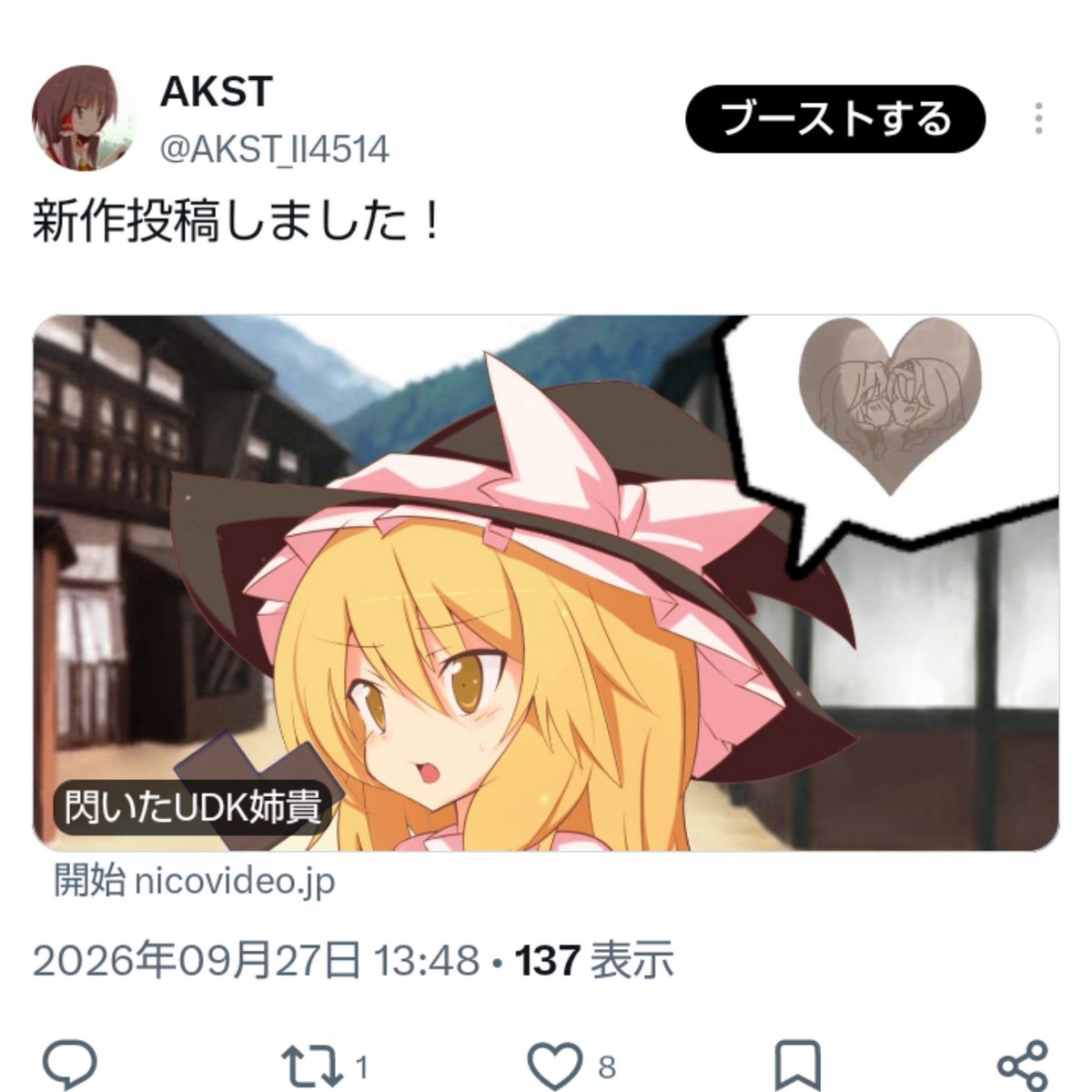 AKST_II4514's tweet photo. これマジ？同じポストなのに差ありすぎるだろ…
(シャドウバンされてるから)しょうがないね(レ) https://t.co/IdfXp5AXkg