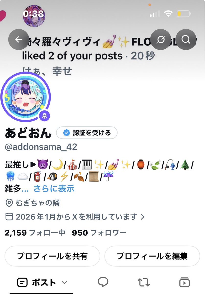 addonsama_42's tweet photo. うおおおおおおおおお！！
みんなありがとうな！！！ https://t.co/Y6BpPoUwAM