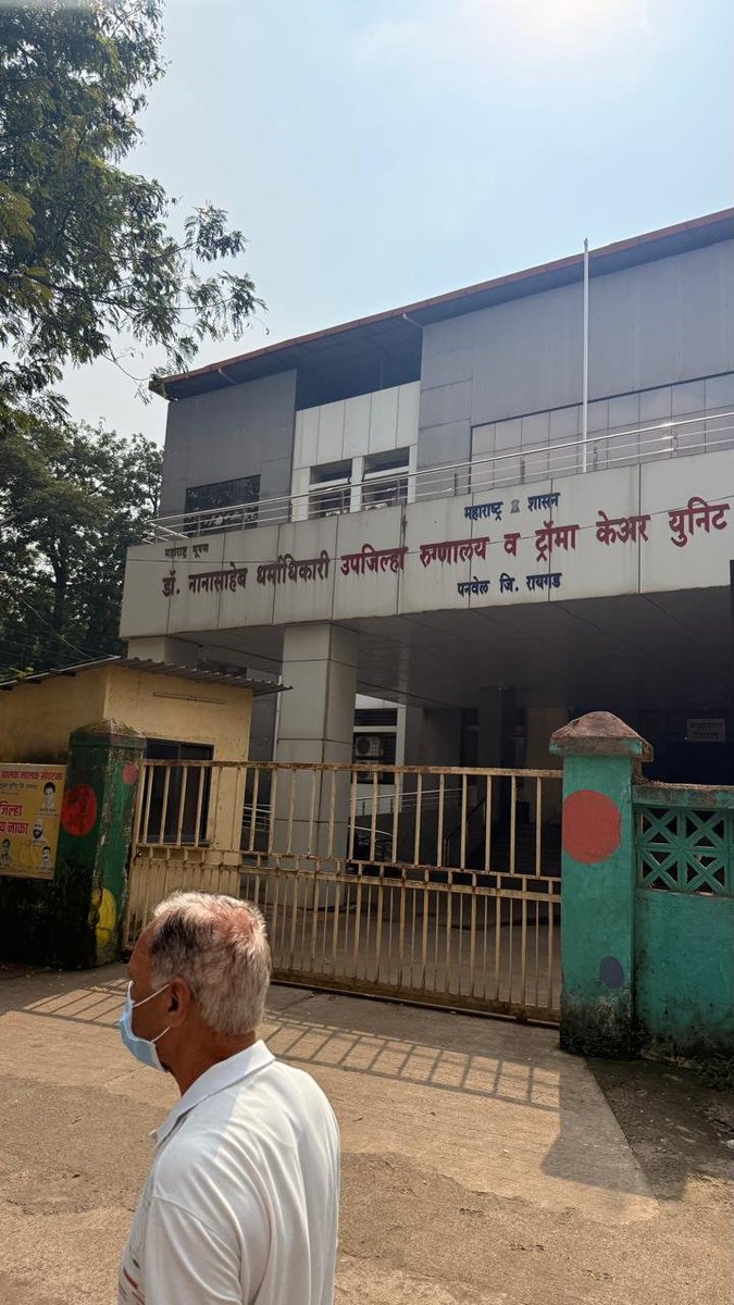parth_twits's tweet photo. This is Panvel District Government Hospital. Is this what we deserve by paying taxes? @TOINaviMumbai @PanvelCorp @swachh_panvel @ithakurprashant @MoHFW_INDIA https://t.co/ZMOpu9catH