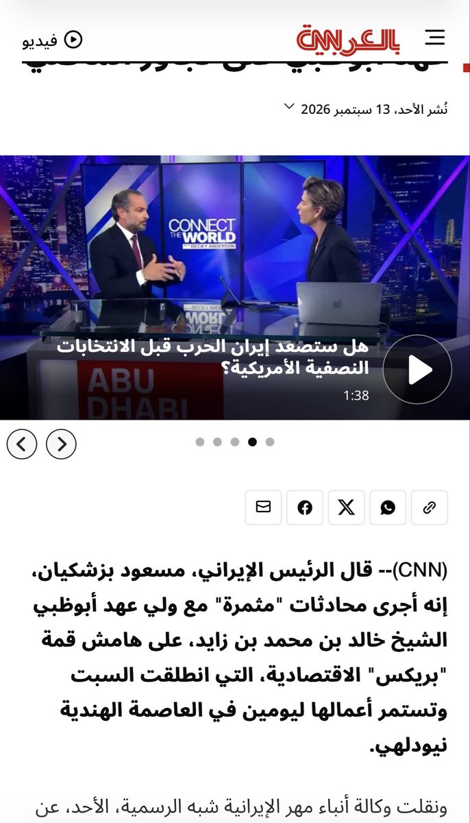 iMohQah's tweet photo. @AAS_5G ليس مسألة اتهامات بل وقائع ياوجه البومه
اجبن واحقر منكم وفي تزييف الحقائق ماركه خاصه بالاماراتيين ..
'
Check out this article: https://t.co/U0MhFCED0J https://t.co/7RpB3R99H2
