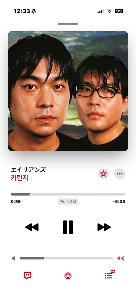 zzwiot's tweet photo. 일단키린지생각하면 고3여름때주구장창들엇던거생각나서 향수돋음.. 그때 제일많이들엇던두곡이 Ai No Coda랑 Aliens인데 새소년피처링한Honomekashi도참잘들엇고 https://t.co/Skgn5XA9Kw