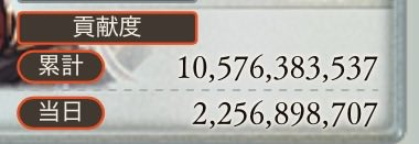 silverW_gbf's tweet photo. お疲れ様でした！ https://t.co/9Yq5aLS1dr