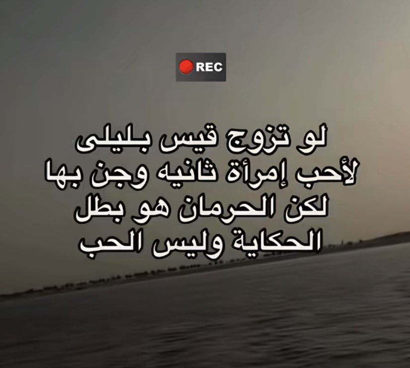 dr_w7eed's tweet photo. التيك توك صاير ديب مره https://t.co/frsPeacPv6