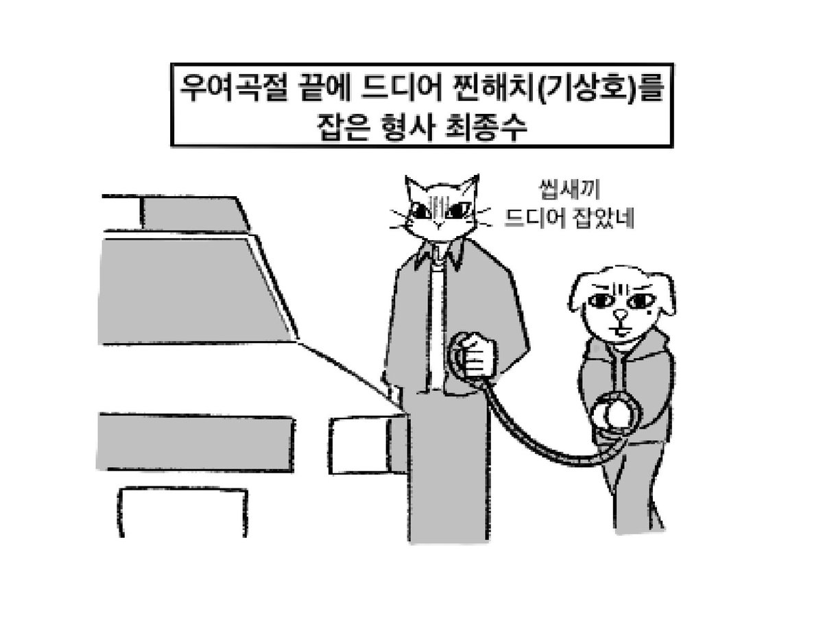 0hsak2's tweet photo. 또테랑 https://t.co/STj2CC4lLb
