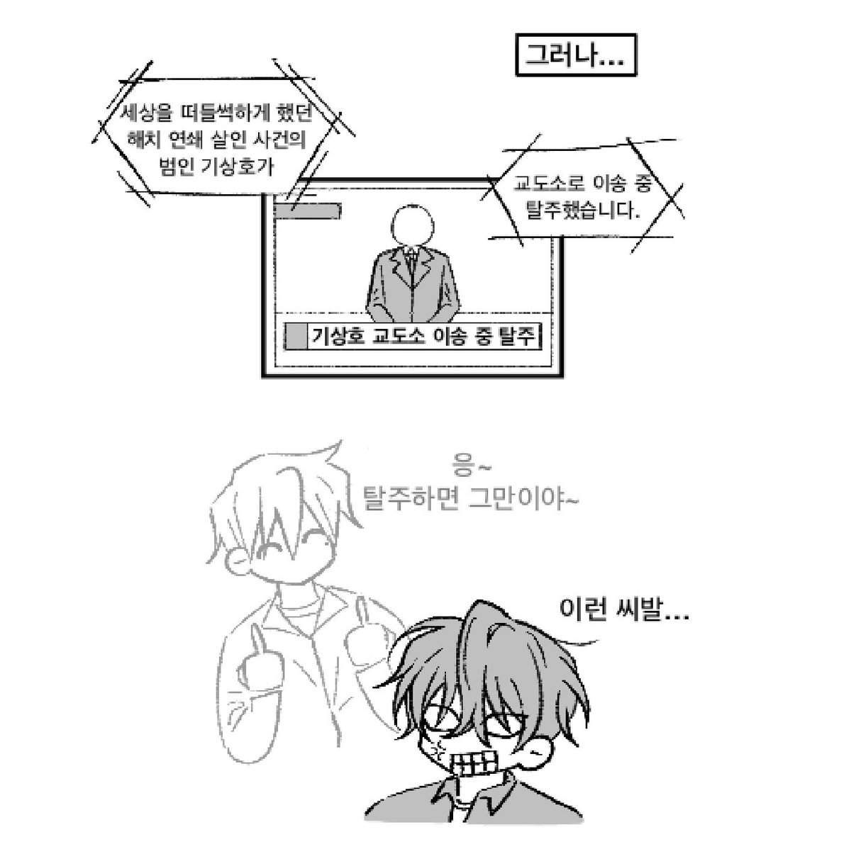 0hsak2's tweet photo. 또테랑 https://t.co/STj2CC4lLb