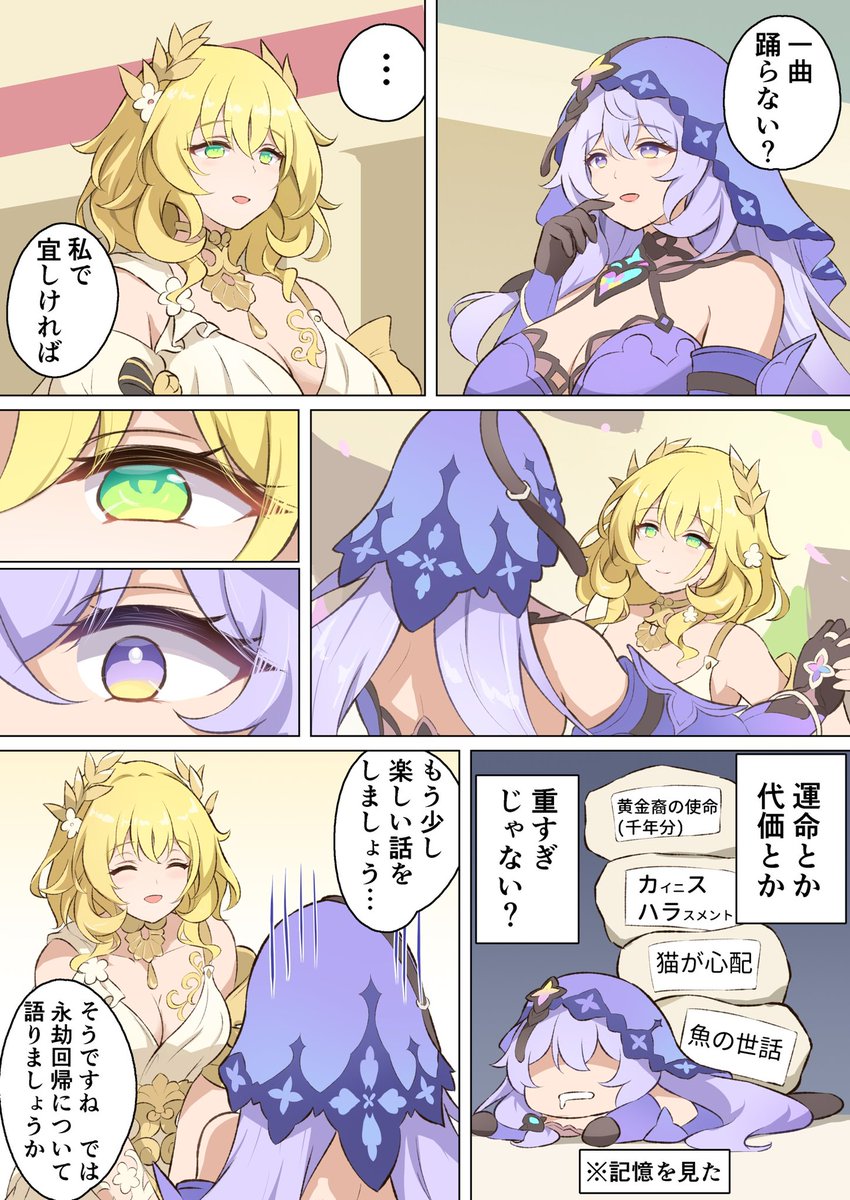 ddg65_saratoga's tweet photo. エンドレスワルツ https://t.co/qW3PQv0pP7