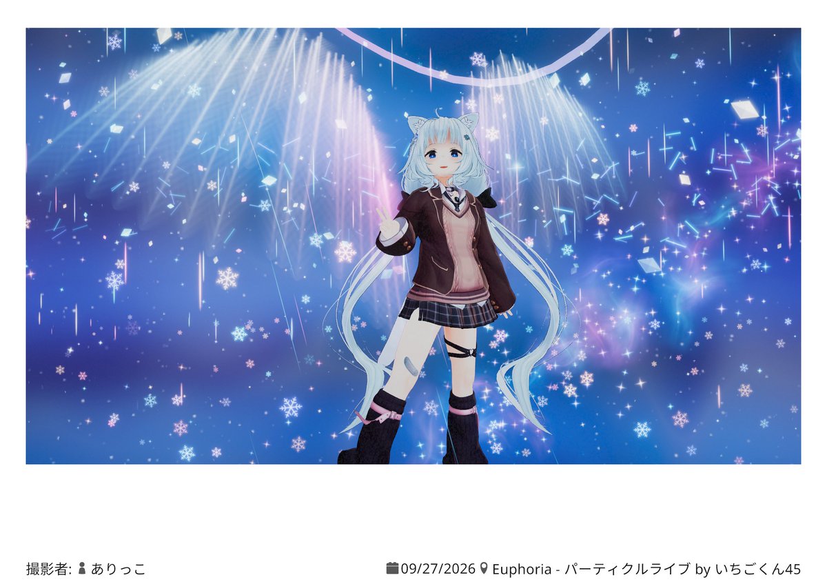 mon82700733's tweet photo. ありっこが撮影してくれたおやすみもん！

World: 
Euphoria - パーティクルライブ by いちごくん45 #VRChat https://t.co/HlydEQJdb2