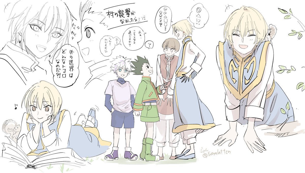 5malatten's tweet photo. クルタ村で何も起きなかったら～
(再up) https://t.co/wvXIoWRCSD