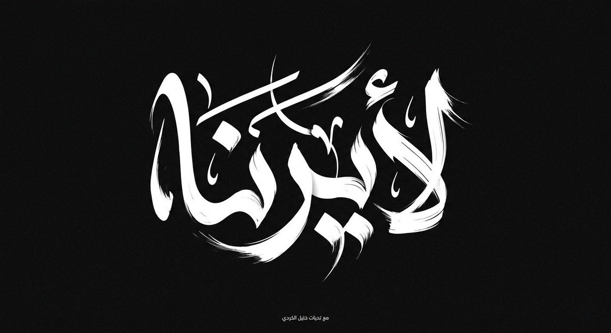 shaybit_hakim's tweet photo. @anwaralnahar https://t.co/w1RsSN6DFS