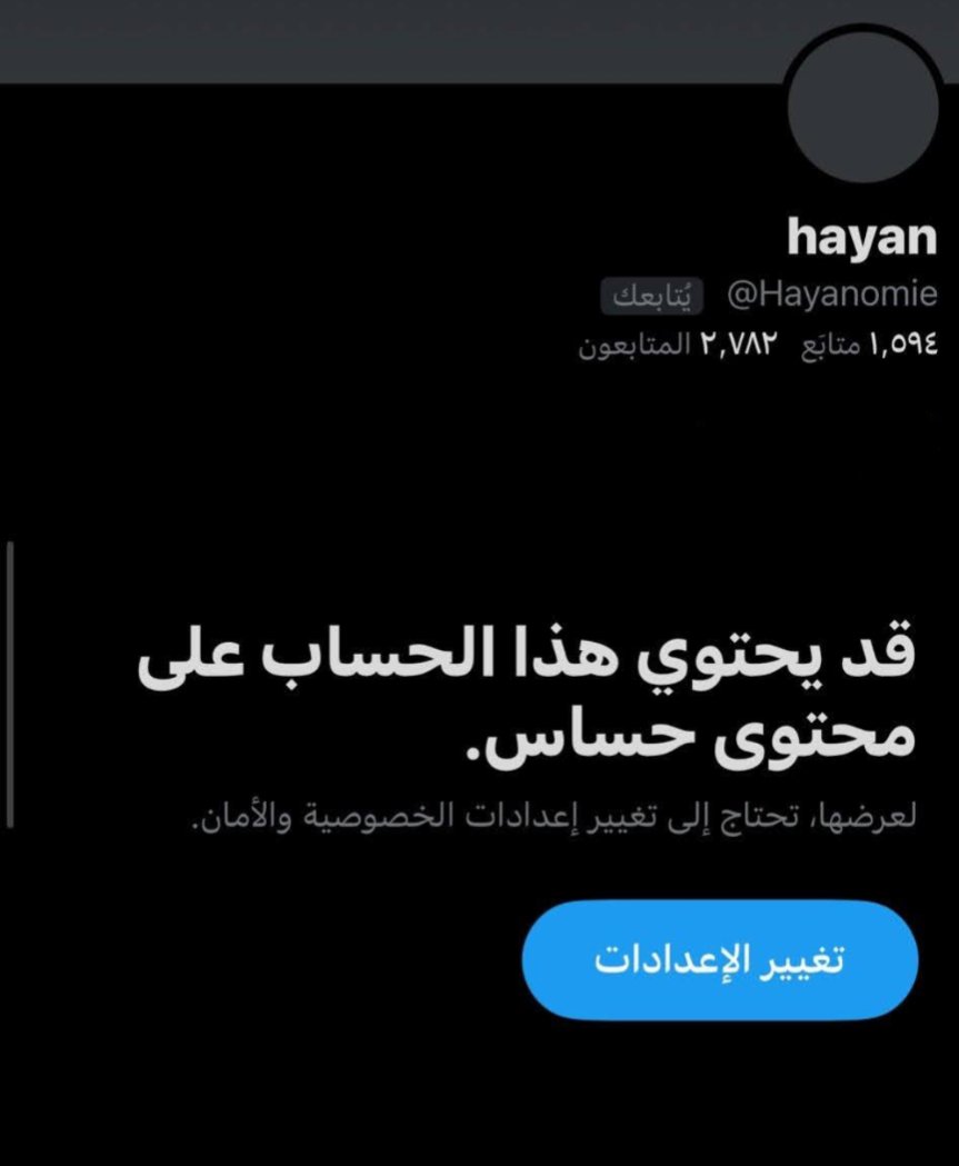 Hayanomie's tweet photo. Dear @X, my account @Hayanomie is heavily suppressed. What the hell can I do about it?

All my posts appear as 18+ even when there's nothing sensitive and I can't turn this off in settings.

I also do not show up in searches, sometimes even for my followers.

This is absurd. https://t.co/HyIopF0uQo