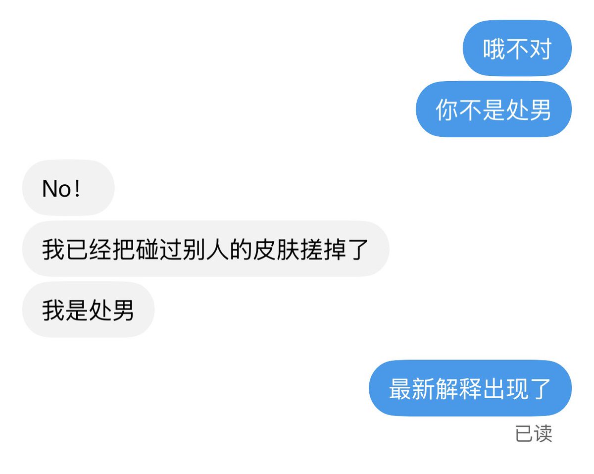 gail8647's tweet photo. 女朋友说你不是处男，如何高情商回复
#上门撸管 https://t.co/wfD0z3BZnf
