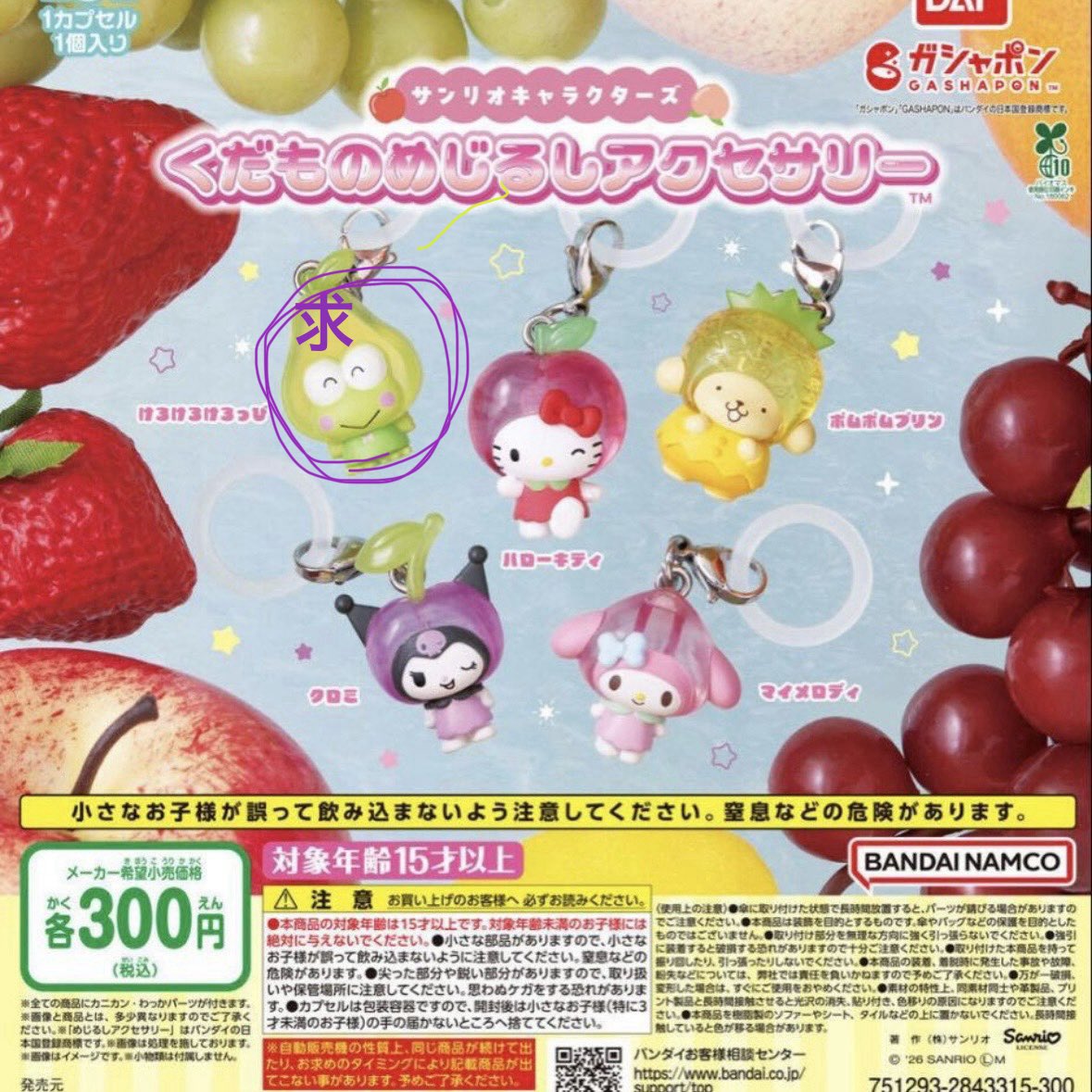 zoo0129's tweet photo. 求 https://t.co/pedQoGPsnV