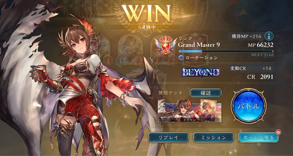 gochiusa_kgs's tweet photo. やっとドラゴンBEYONDきた
魔手に発狂して奔流3枚ぶち込んだから啓示２のまま潜ってたの気付かなかった https://t.co/dXJ4d7gMar