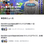 Photo by Die!!Oh!!Joe!! (@DieOhJoeband)
