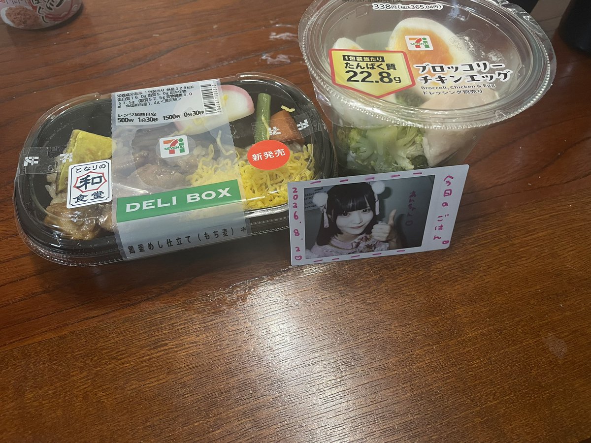 hehdml's tweet photo. 今日の飯？また野菜食べろって🤥
(言う事を聞くオタク)
#ねぇねぇのんびりゆめの https://t.co/FhVBmh2f3L