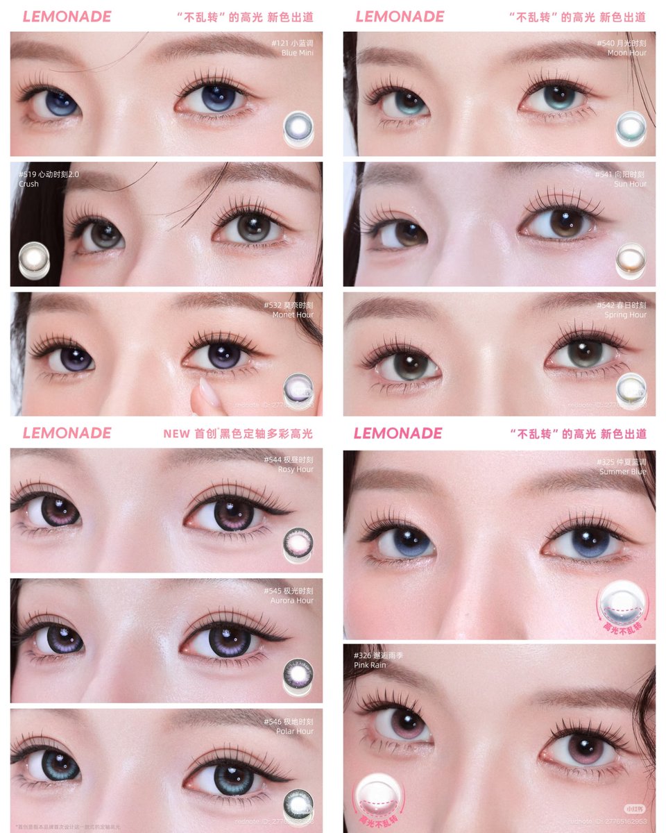 homgrunn's tweet photo. * รีทวิตสุ่มแจก 5 คู่
(Pre) LEMONADE Fixing Lens
คอนแทคเลนส์ฟิกซ์ไม่หมุนตาลูกแก้ว รอบใหม่มาแล้วค่า🍋👀

✩ รายวันกล่องละ 335฿ / 1 กล่องมี 5 คู่
✩ ราย 1 เดือนคู่ละ 210฿
✩ ราย 6 เดือนคู่ละ 470฿

𝜗𝜚 ค่าสายตา 0.00 ถึง - 8.00
𝜗𝜚 มัดจำกล่อง/คู่ละ 150฿

★ ลูกค้าเก่าลดเพิ่มอีก 10฿/ออเดอร์
★ ลูกค้าเก่าซื้อ 2 กล่องขึ้นไป ส่งฟรี
★ ลูกค้าใหม่ซื้อ 3 กล่องขึ้นไป ส่งฟรี

📦 รอสินค้าถึงไทย 12-14 วันหลังกดสินค้า อาจล่าช้าหากติดด่านศุลกากร
📌 สั่งสินค้า+รายละเอียด
https://t.co/M9u52E28rO