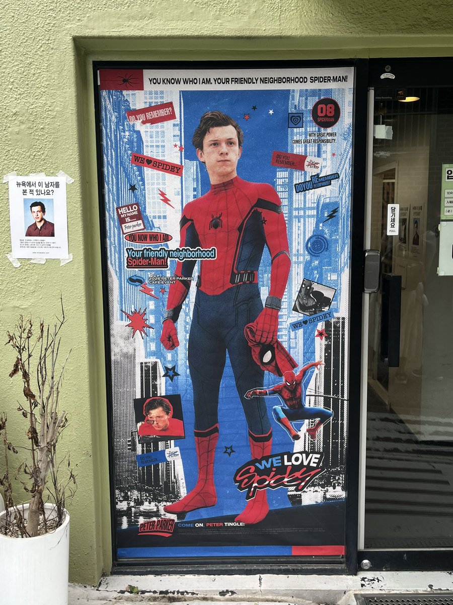 Doyy_4's tweet photo. #스파이더맨 #WES2SPIDEY
24일, 27일 다녀왔습니다
최고의 카페 
너무 좋았어요 공간이 정말 아름다웠고 특전이랑 럭드도 다 예쁨ㅠㅠ 엽서도 거의 다 뽑고 슬로건도 뽑아서 행복합니다☺
사진 다시 보는데 마음이 충만....

we💙spidey https://t.co/hwU2KViRwm