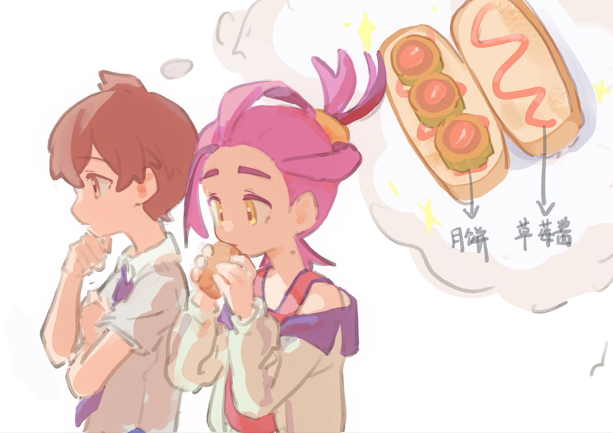 AKv31DH8yPaSgVx's tweet photo. 嗯…月饼三明治 https://t.co/lmnF0q01lV