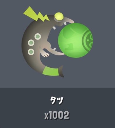 hatokochan0311's tweet photo. サーモンランでやっとタツ金バッジゲットしたぞおおおおお！！！次はクマサンポイントカンストか？！ジョー1000体か？！＃サーモンラン　＃スプラトゥーン3  ＃サモラン https://t.co/xHSGySZVO8