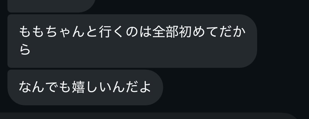 037MMK's tweet photo. エグい、ありがとう https://t.co/z7sdtMHx3D