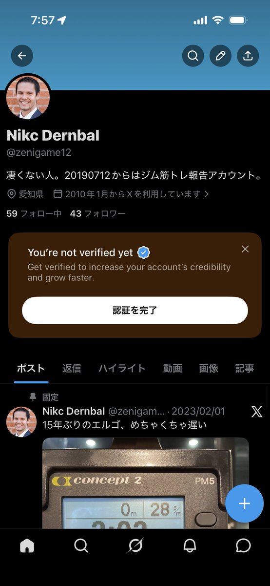 zenigame12's tweet photo. @takaha_sui5 謎の外国人にTwitter乗っ取られてアイコン変えられてしまったものの、前のアイコン画像がもう手元に無いので戻すこともできず、他に画像もないので戒めとしてそのままにしてある…w

そう、今の俺はNikc Dernbalだ。兄弟もたくさんいる。さぁミスター、お前もNikc Dernbalにならないか…？(  ˙-˙  ) https://t.co/V8qIOD15HQ
