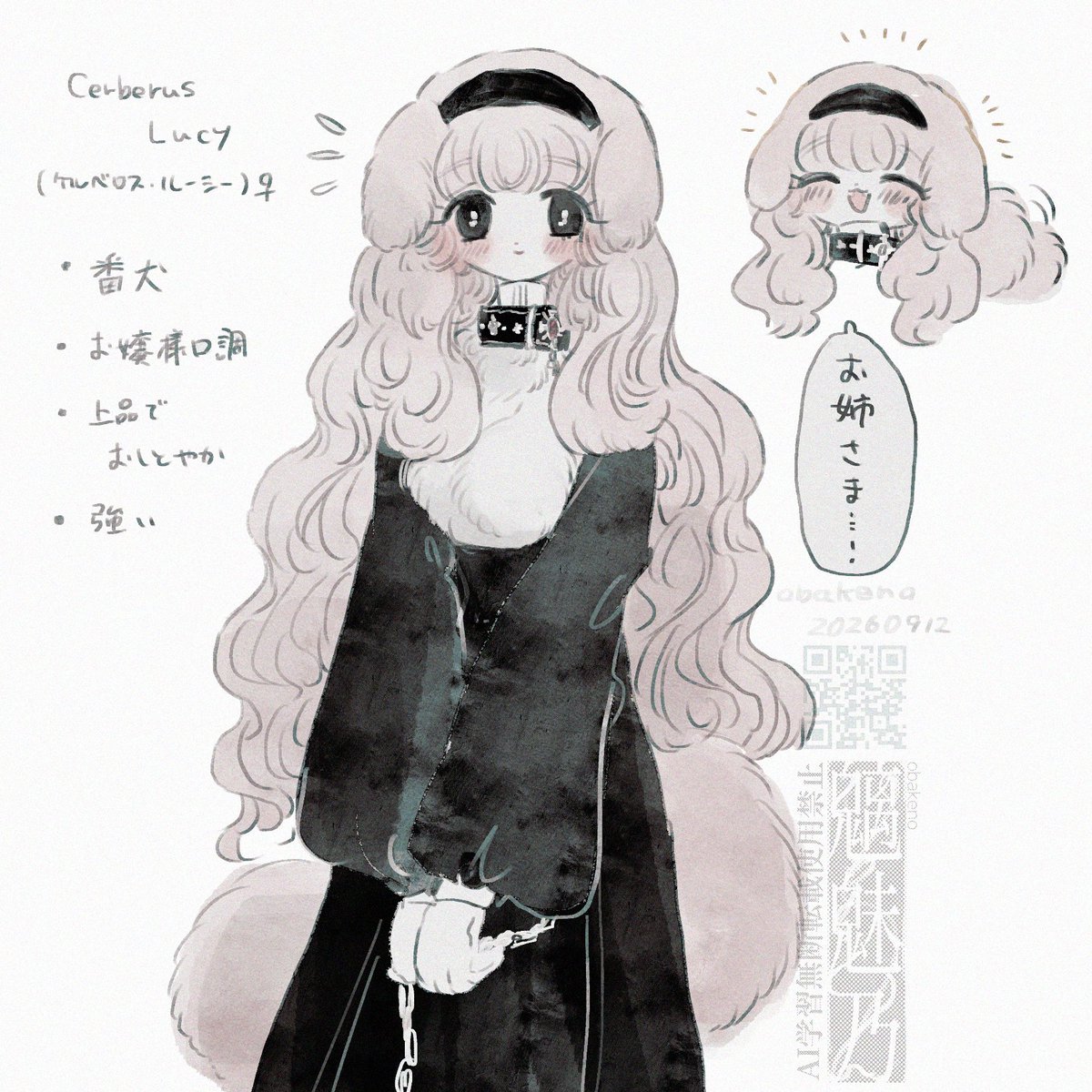 bakeruno15's tweet photo. OC（番犬の少女） https://t.co/SQIGJQKzha