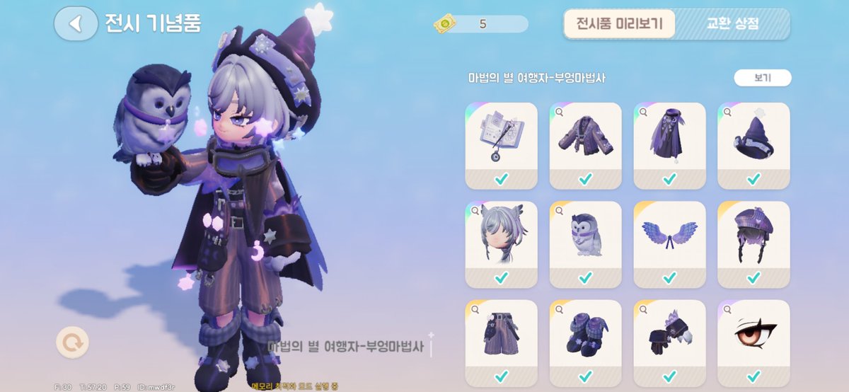 ROENO118's tweet photo. #두두타_트친소
#두근두근타운_트친소
어제 시작하고 기깔나게 현질한 사람이랑 같이 두타두타 하실 분👻💜 https://t.co/Um3p5gwoEu