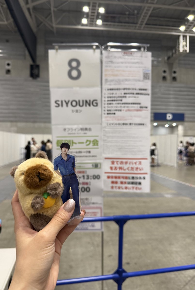 wi3ak's tweet photo. 2026.9.23  関東オフラ1部
顔小さくてキラキラ発光してて可愛すぎるシヨンだった₍ ᐢ •͈ ༝ •͈ ᐢ ₎
テンパリすぎたけど今月はほんとにいいことがあった涙⚡️

#KO1KEYZオフライントーク会
#KO1KEYZ_1ST_OFFLINE_TALK_関東
#SIYOUNG https://t.co/7ACrqsUstE
