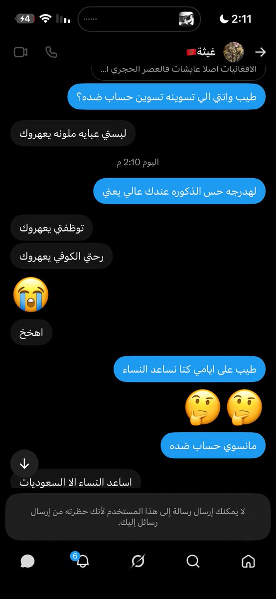lolo_505p's tweet photo. يزغبونك* متت ياجماعه شهالمقحبه https://t.co/5mBI7rcGS7