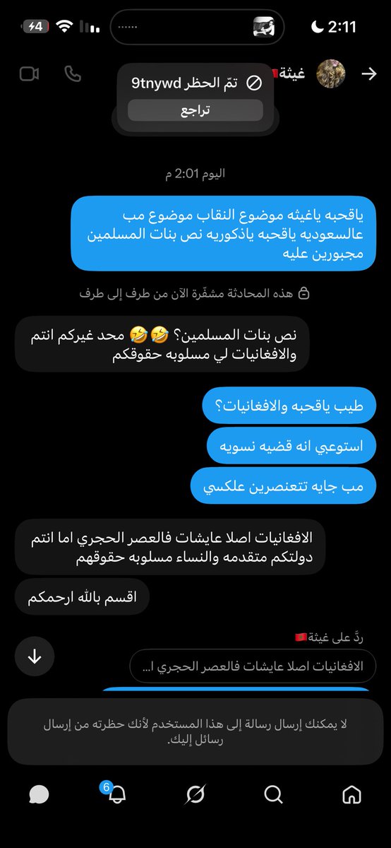 lolo_505p's tweet photo. يزغبونك* متت ياجماعه شهالمقحبه https://t.co/5mBI7rcGS7