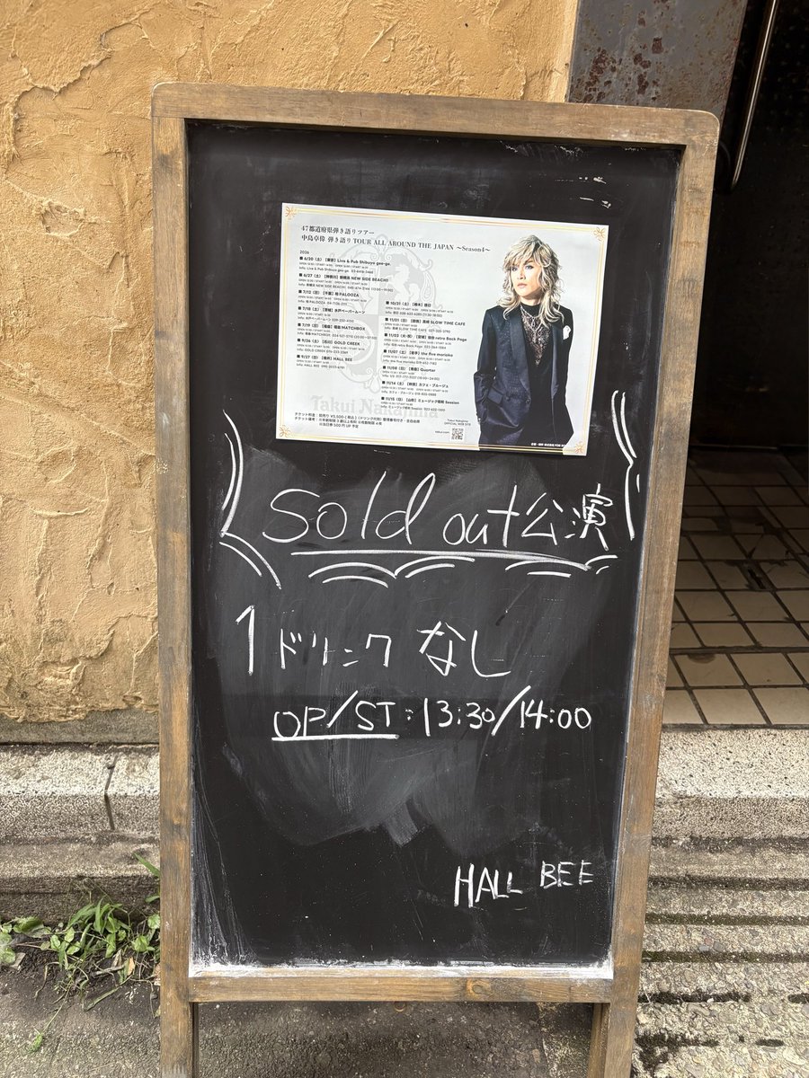 aoripassion's tweet photo. 9/27(日)福井HALL BEE、卓偉さん♪テレビジョンからLILYの流れ好き♪♪太陽が沈む前に、アコギVer.でも頑張る力をすんごくもらえる曲😌今日聴くことができて嬉しかった✨ずっと大好きな1曲✨🥰盛りだくさん歌ってくださって、ありがとうございました✨o(*´꒳`*)o
#中島卓偉 #47都道府県ツアー #福井県 https://t.co/Bye8K0srOO