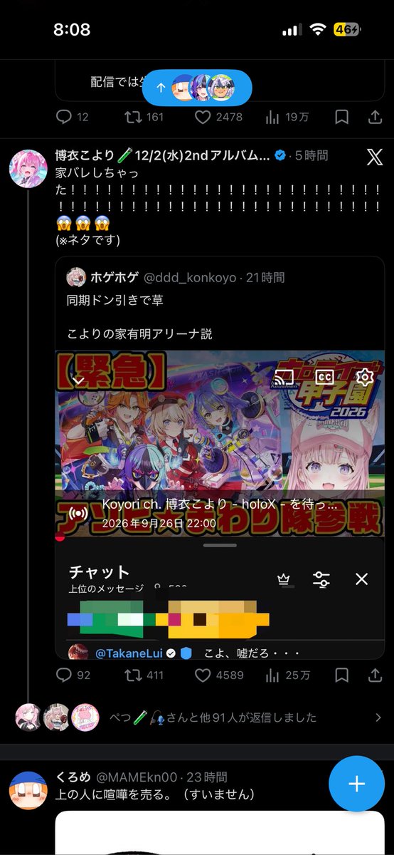 aaaaasepf's tweet photo. @MAMEkn00 あっ… https://t.co/Qc2VVMvzVy