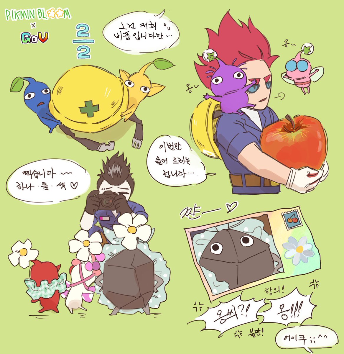 y_ooon99's tweet photo. 작년에그렷던 
삐끄민블룸x모바일부서 를 재업 https://t.co/Z56YSEr7SL