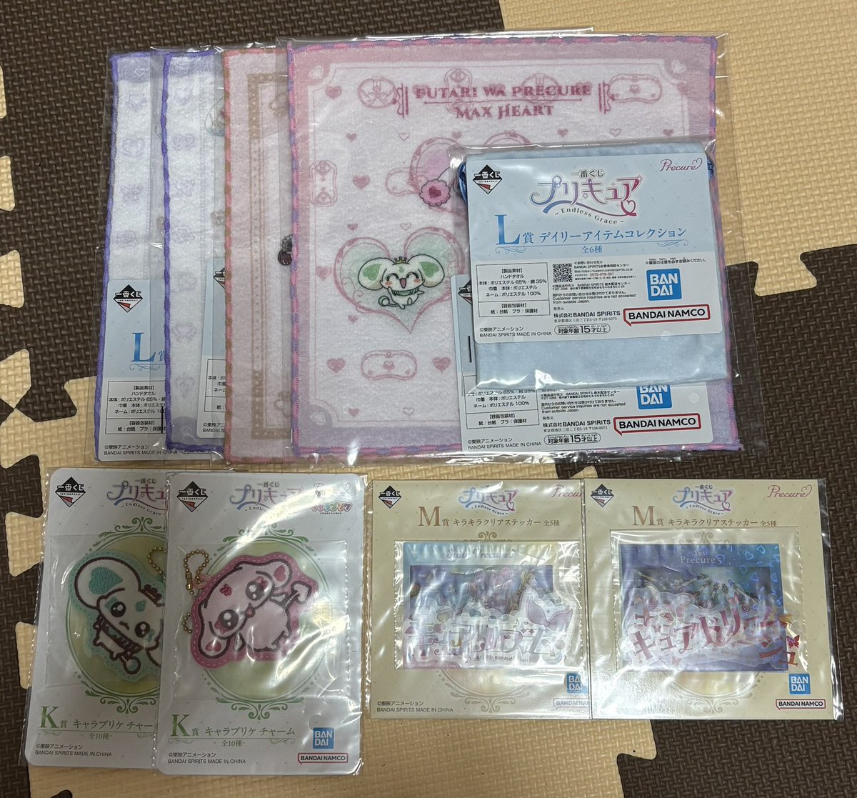 cure_teyan's tweet photo. 交換 プリキュア 一番くじ 1番くじ

譲 : 1.2枚目

求 : A賞 キュアドリームフィギュア 
E賞 キュアドリームミニフィギュア

A賞は複数のご提供可
郵送交換のみ。A賞は送料差額お支払いします。

お気軽にお声かけください。
返答にお時間頂く場合があります。辞退される際にはひと言お願い致します。 https://t.co/DB1k8dShSp