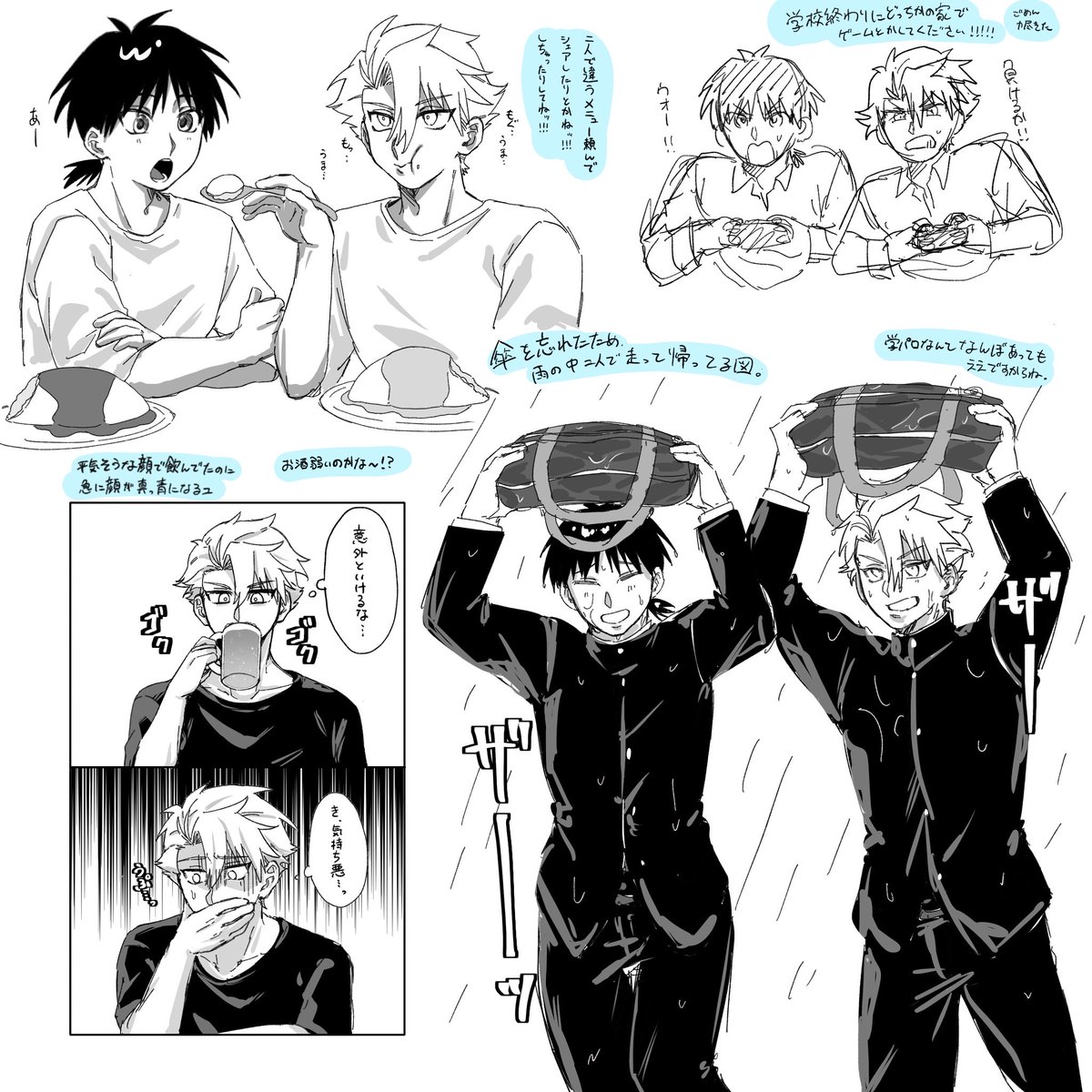 aokichi_4o's tweet photo. おさなな いろいろ
※学パロあり https://t.co/WdF1UGDO1H
