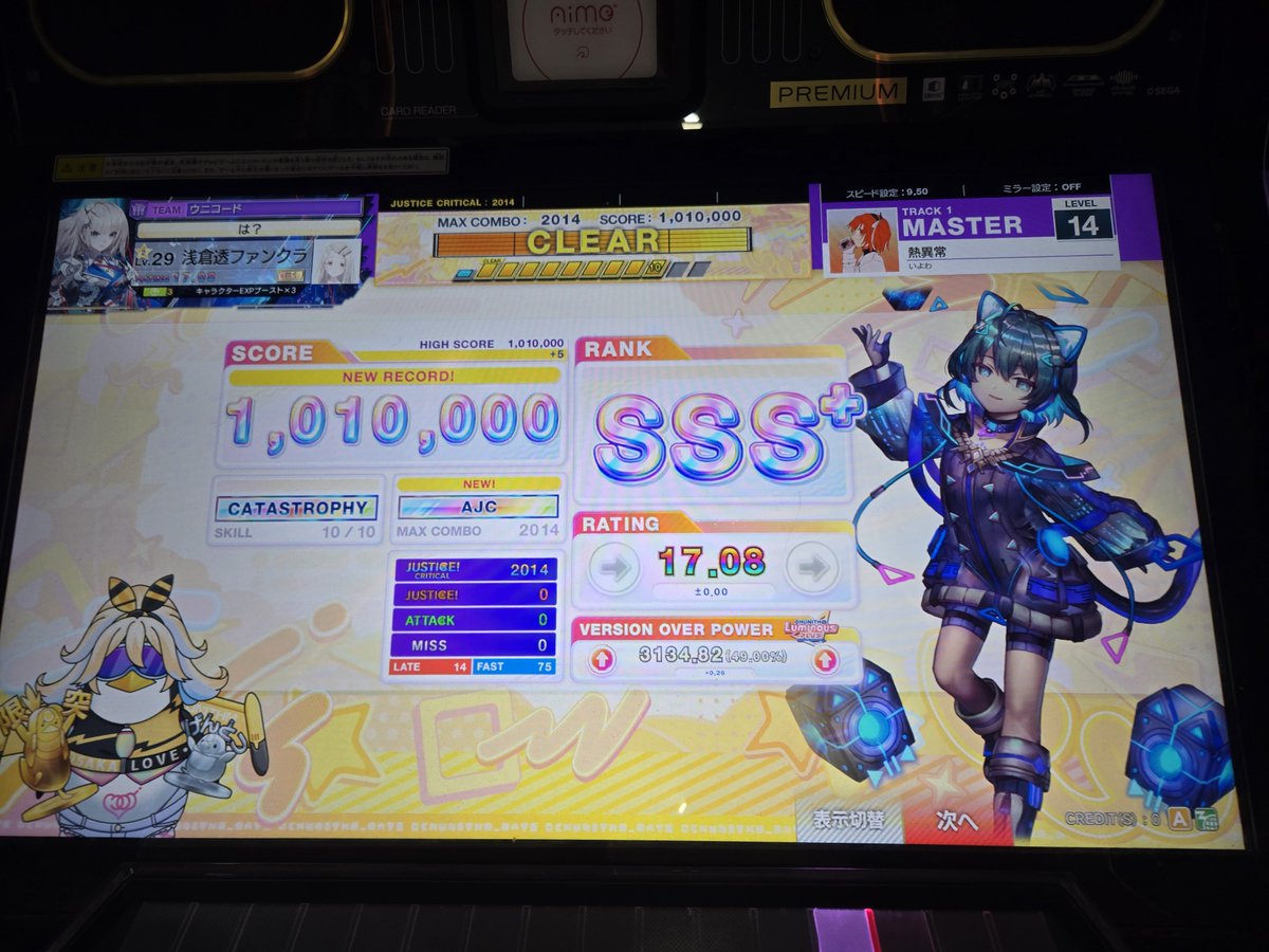 oxiONIrenda's tweet photo. 10.熱異常
11.炉心融解
12.トランスダンスアナーキー https://t.co/MQ737PprB8