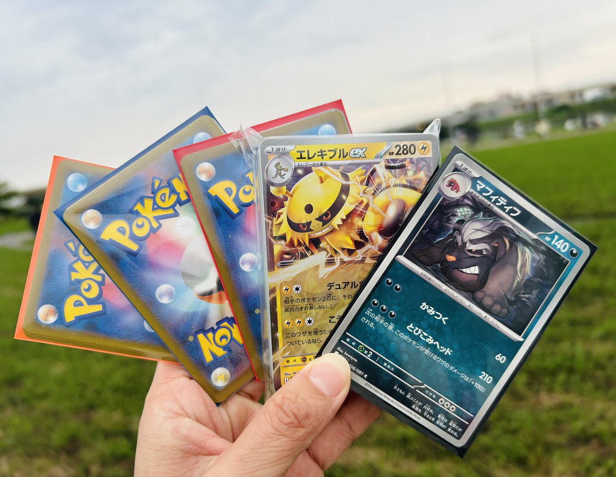 boomeru33's tweet photo. このポケモンのカードたくさん頂いたのどうしたらいいんだろう？
あんまりポケモン知らない🙈 https://t.co/h5BYQ8ieIu