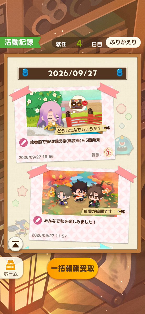 ginnnijissg's tweet photo. かわいいね https://t.co/QW5iIL013P