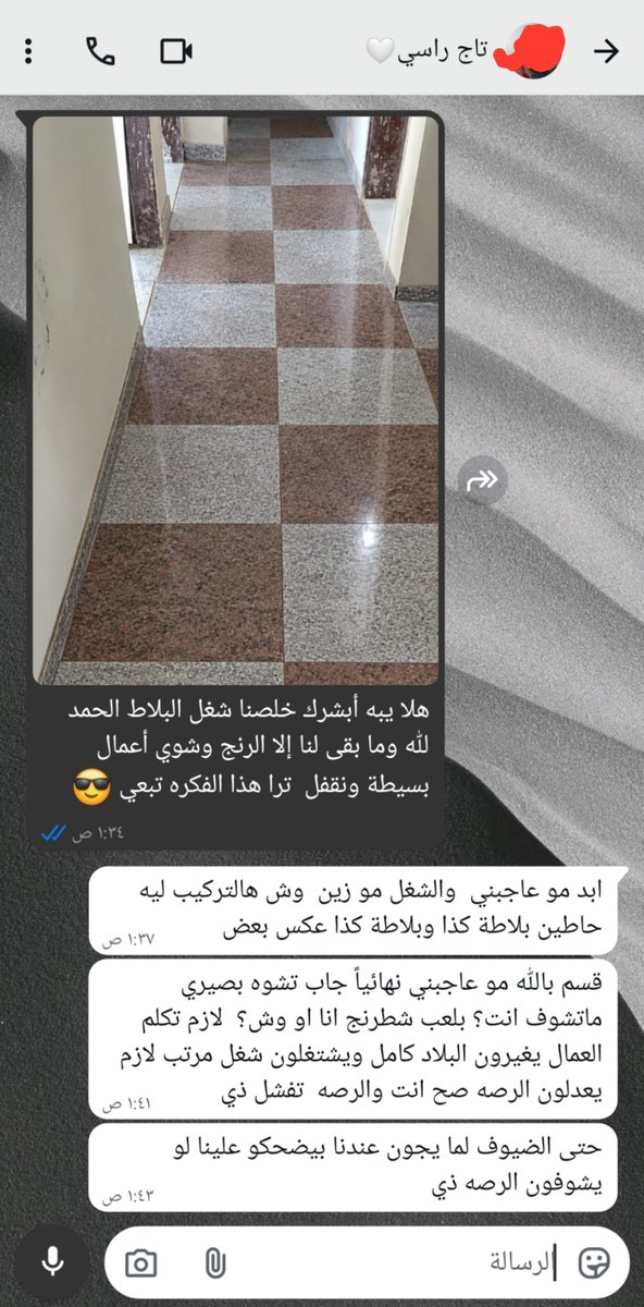 eeennn80's tweet photo. هو صدق هذه الرصه تفشل او انا لحالي الي  اشوفها تجنن..؟؟ https://t.co/3njlG71sMG