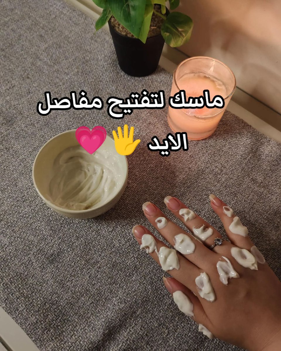 allisonsmithw57's tweet photo. A recipe to brighten and soften your knuckles

Ingredients
2 tablespoons yogurt
1 tablespoon tahini
1 tablespoon cornstarch
Juice of half a lemon

Mix everything well until smooth. Apply to your knuckles for 20 minutes, then wash your hands https://t.co/4RBcAf3JdV
