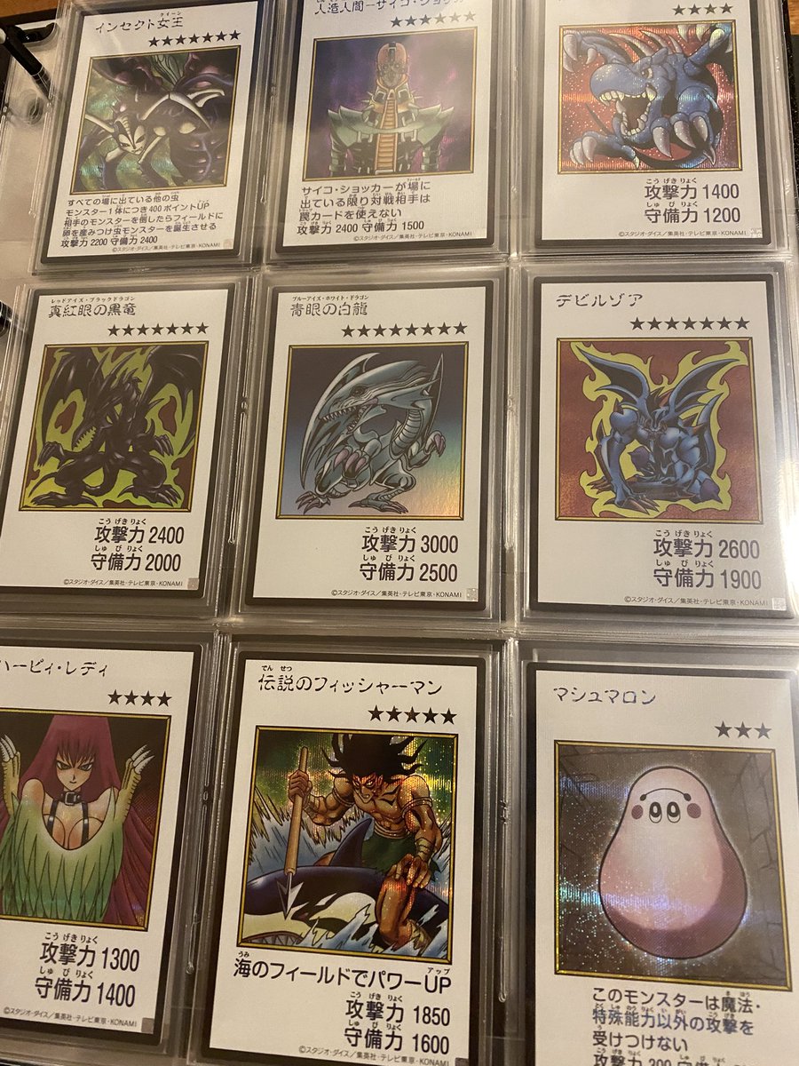 twooF5FJvtEgLf5's tweet photo. ファイリング楽しい〜

そういや8ボックス開けてブラマジ出てない😭 https://t.co/GV0brVYmDw